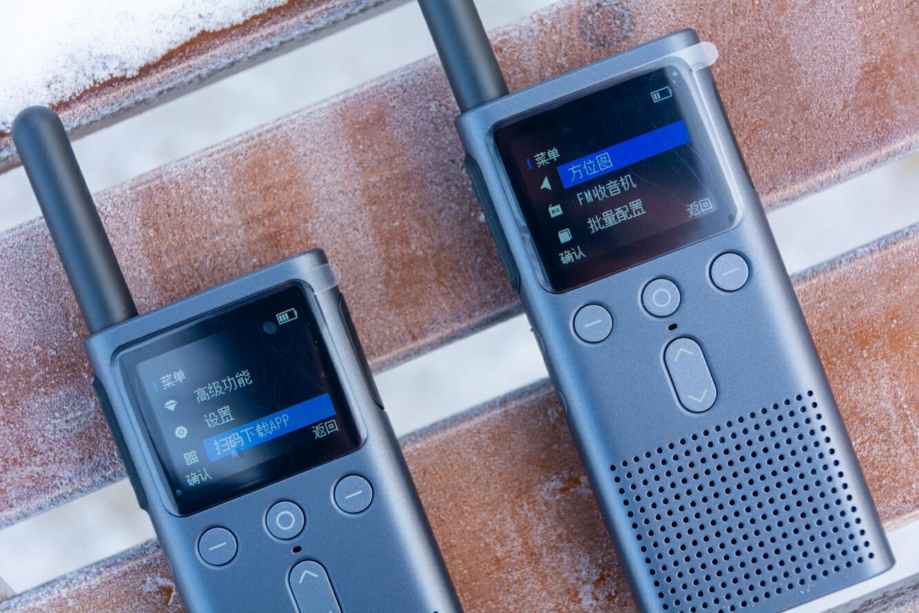 家庭出行合法对讲机,家庭出行对讲机