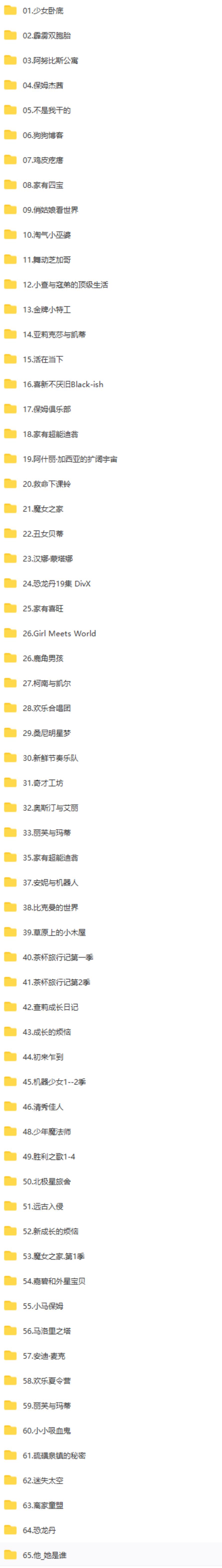 欧美小孩动作大剧推荐,适合青少年的欧美经典影视剧推荐