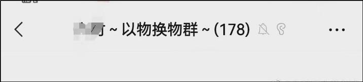 疫情下上海以物易物，到底什么东西最抢手？（建议收藏）
