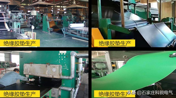 配电室的绝缘胶垫铺设位置标准,10kv高压配电室绝缘胶垫厚度多少