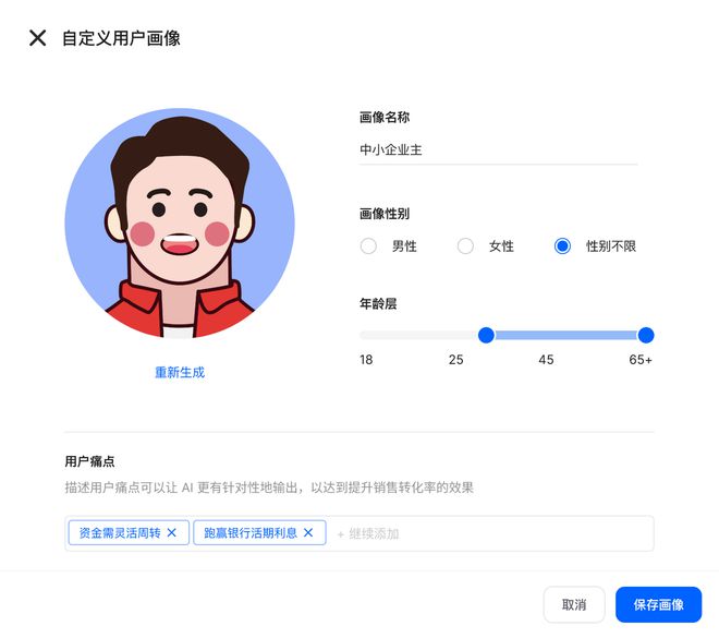 chatgpt金融版,ChatGPT金融领域的应用