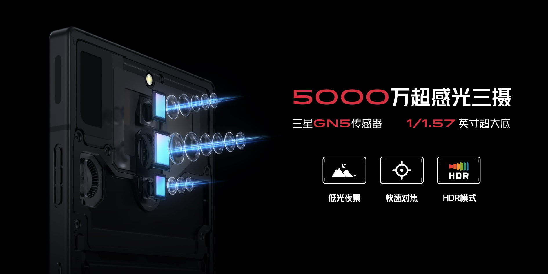 红魔8pro和8pro加深度测评,红魔8pro和8pro+评测