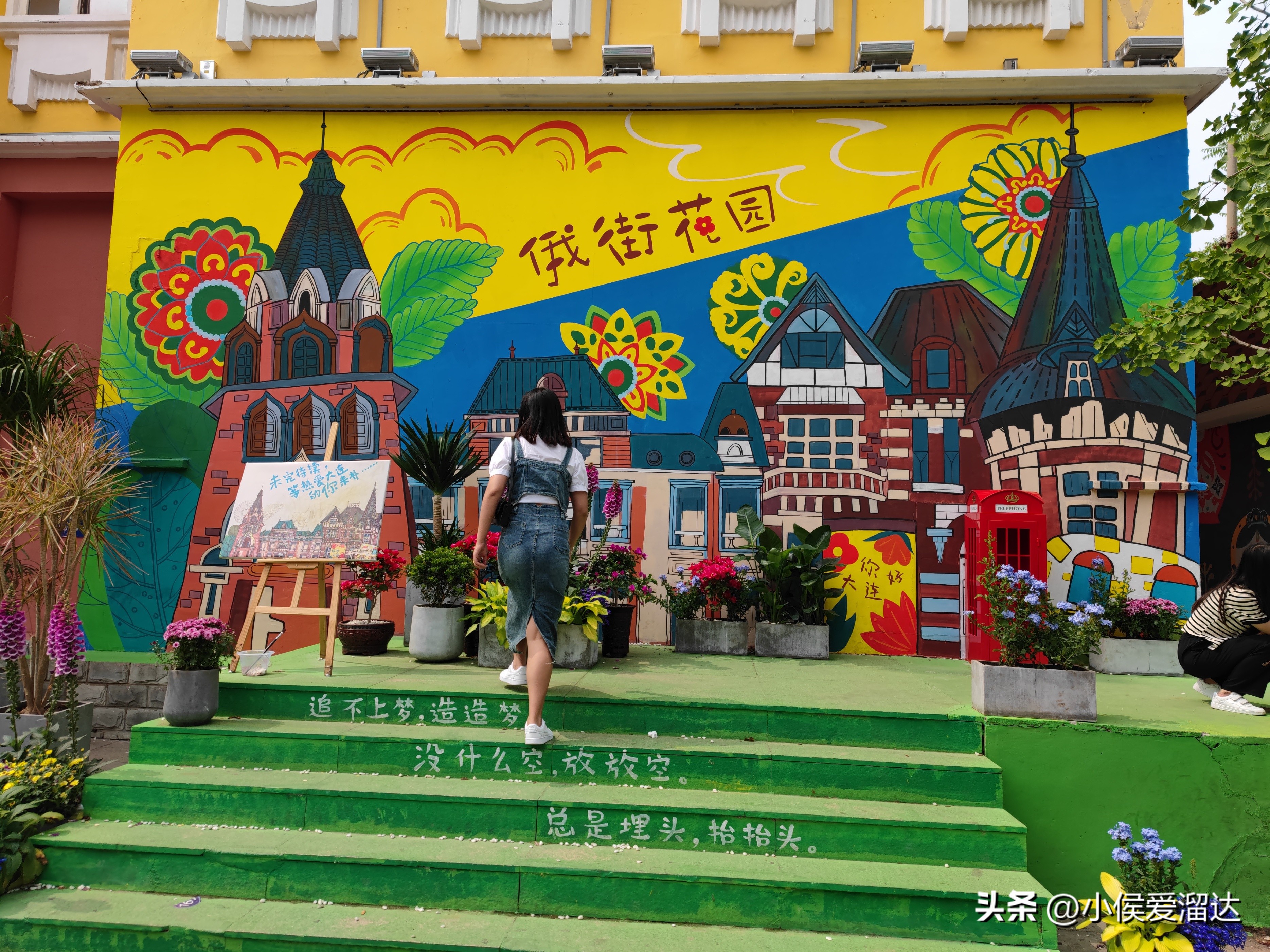 大连俄罗斯风情一条街在哪个区,大连必去网红景点推荐