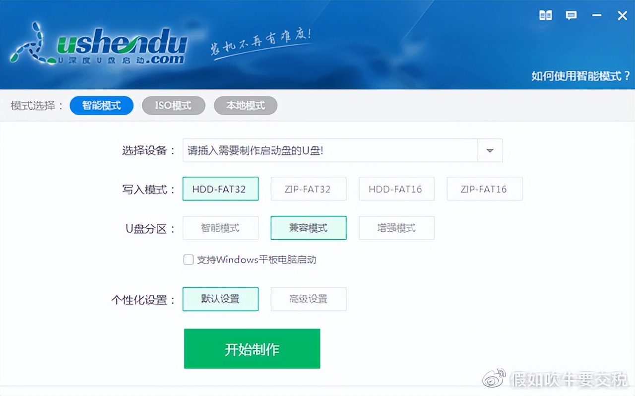 台式电脑装系统教程,组装电脑怎么装系统