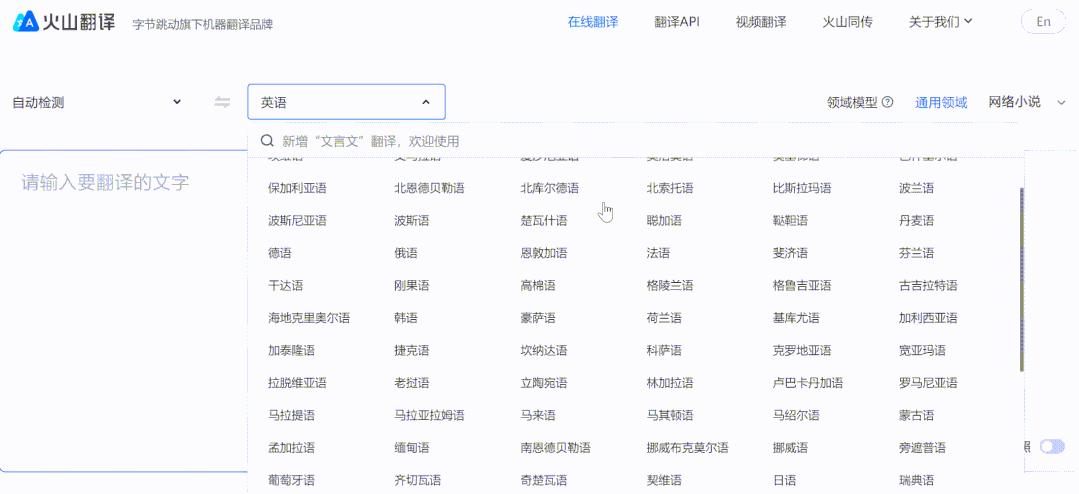 语种+19，语向+3952，这还不够