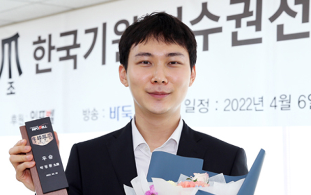 朴廷桓韩国千胜第16人与申真谞会师KBS杯决赛