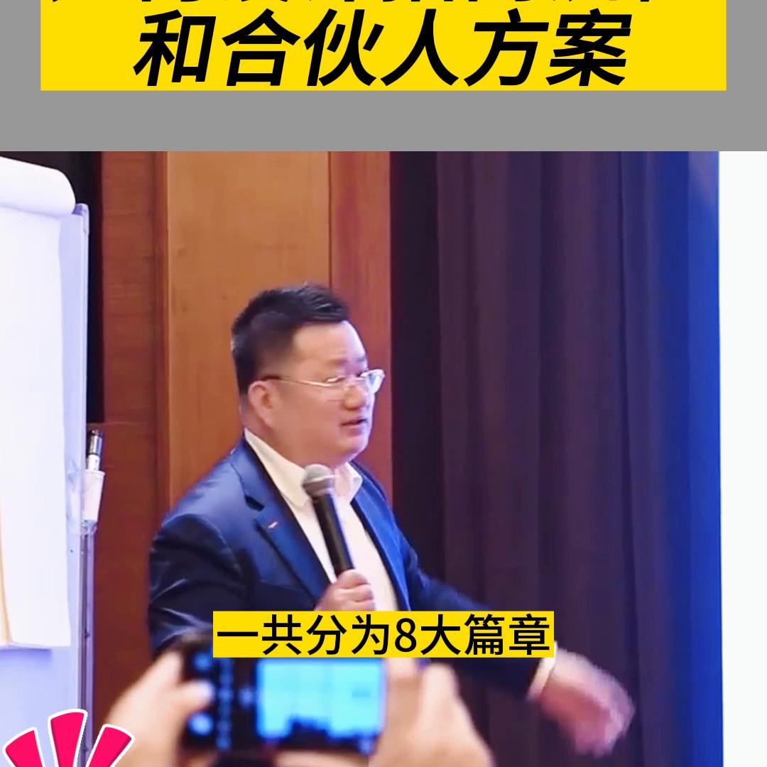 如何策划一个招商方案,如何设计招商流程快速成功招商