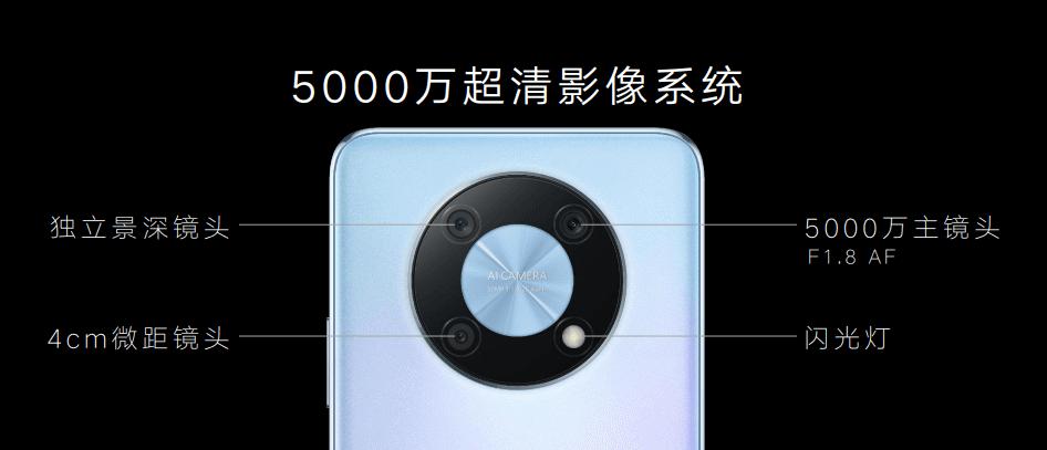 中国移动nzone50pro新品,中国移动n50pro