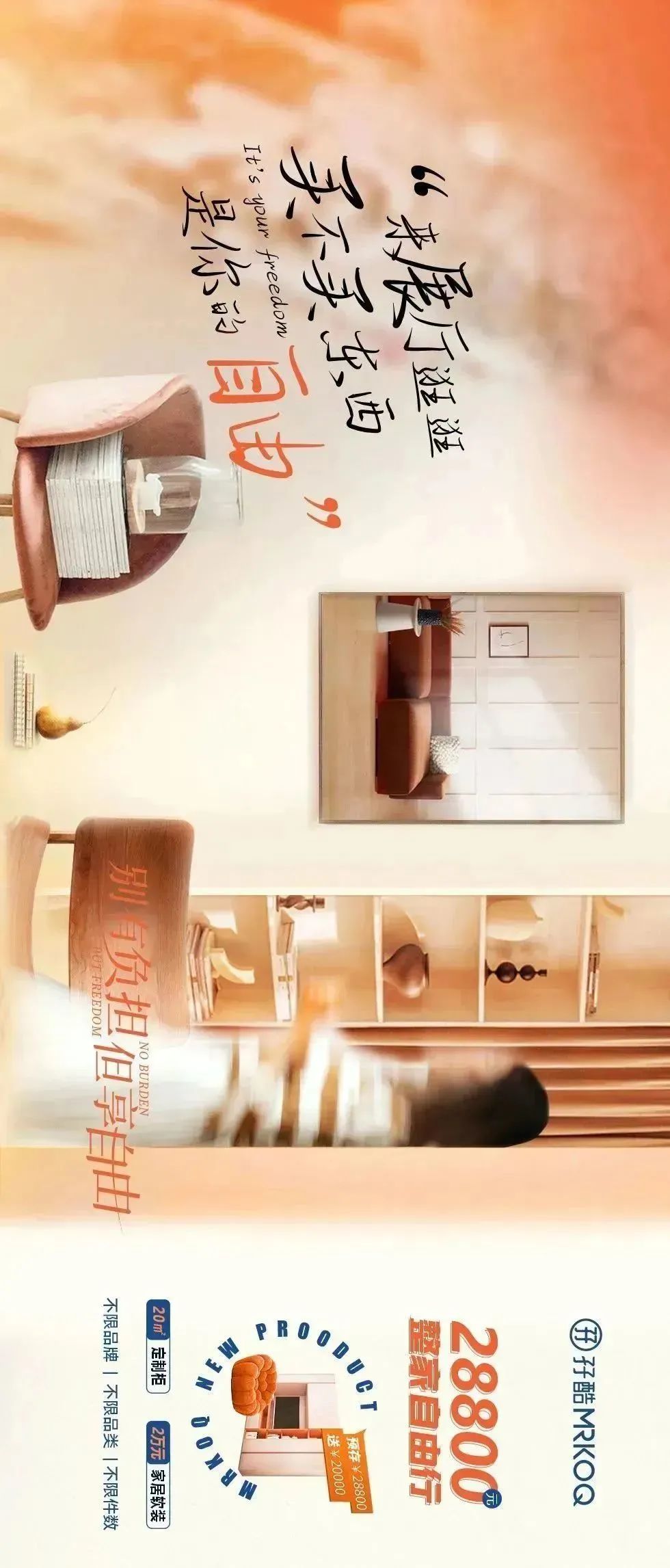 为什么购物不累,越消费越穷是怎么回事