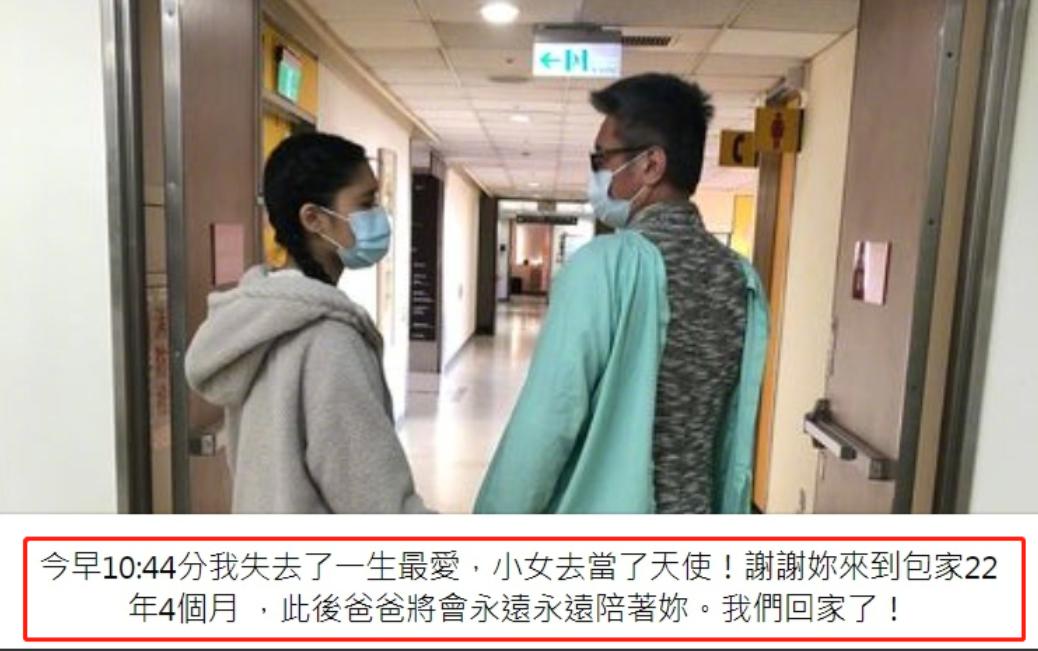 包小柏只有一个女儿吗,包小柏和他女儿