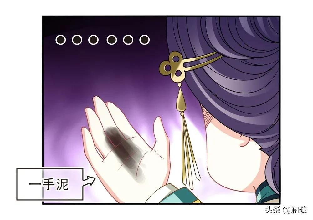 风起苍岚漫画第二季169话,风起苍岚漫画第二季168话