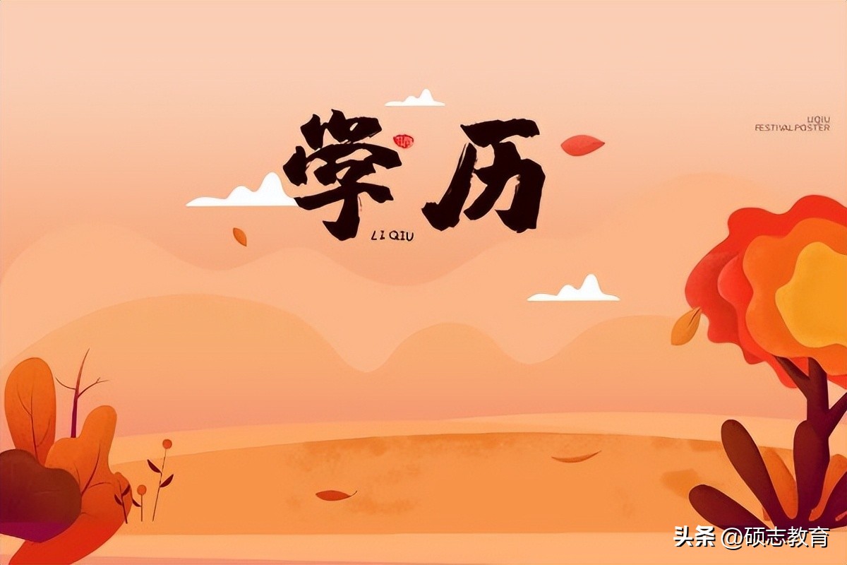 函授大专怎么报名函授本科,函授大专报名一般是在什么时间