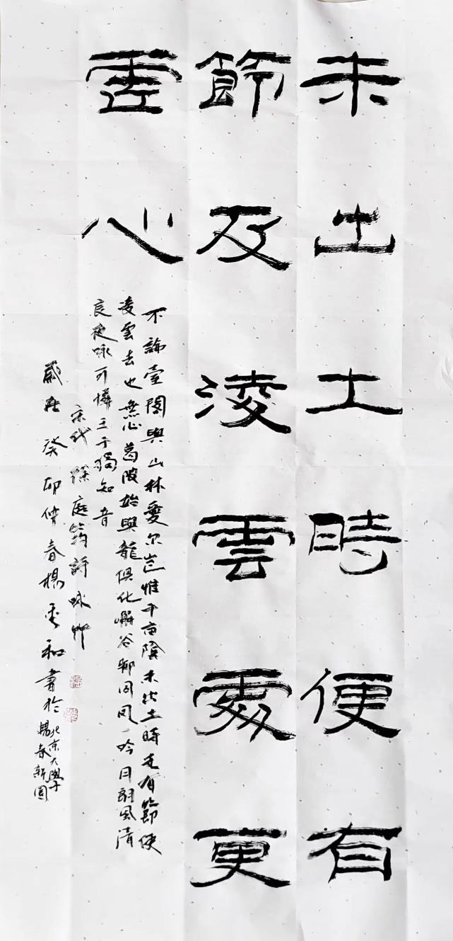 著名书法家杨秀和先生谈《楚辞》:学习书法首先要了解传统文化