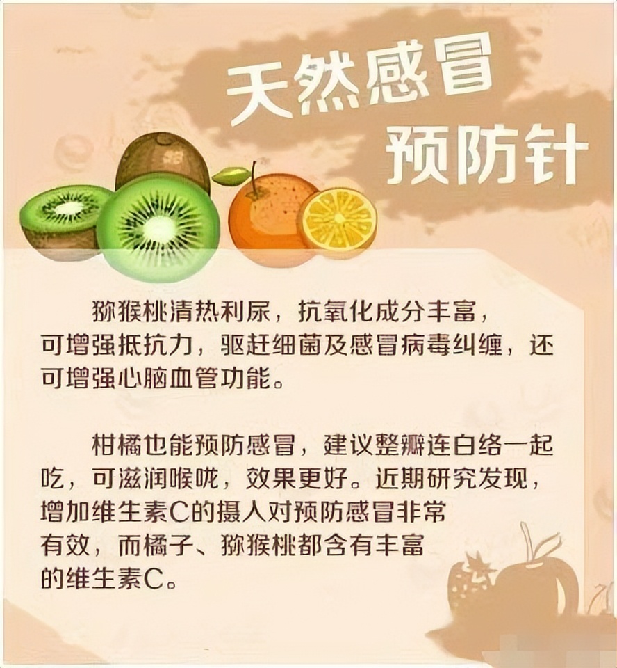 医生分享:18种养生水果功效表,对照了解,看你吃对了吗?