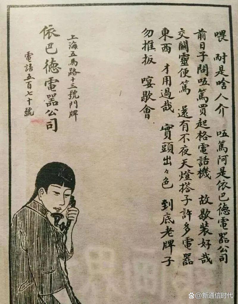 固定电话市场前景,中国家庭电话普及率