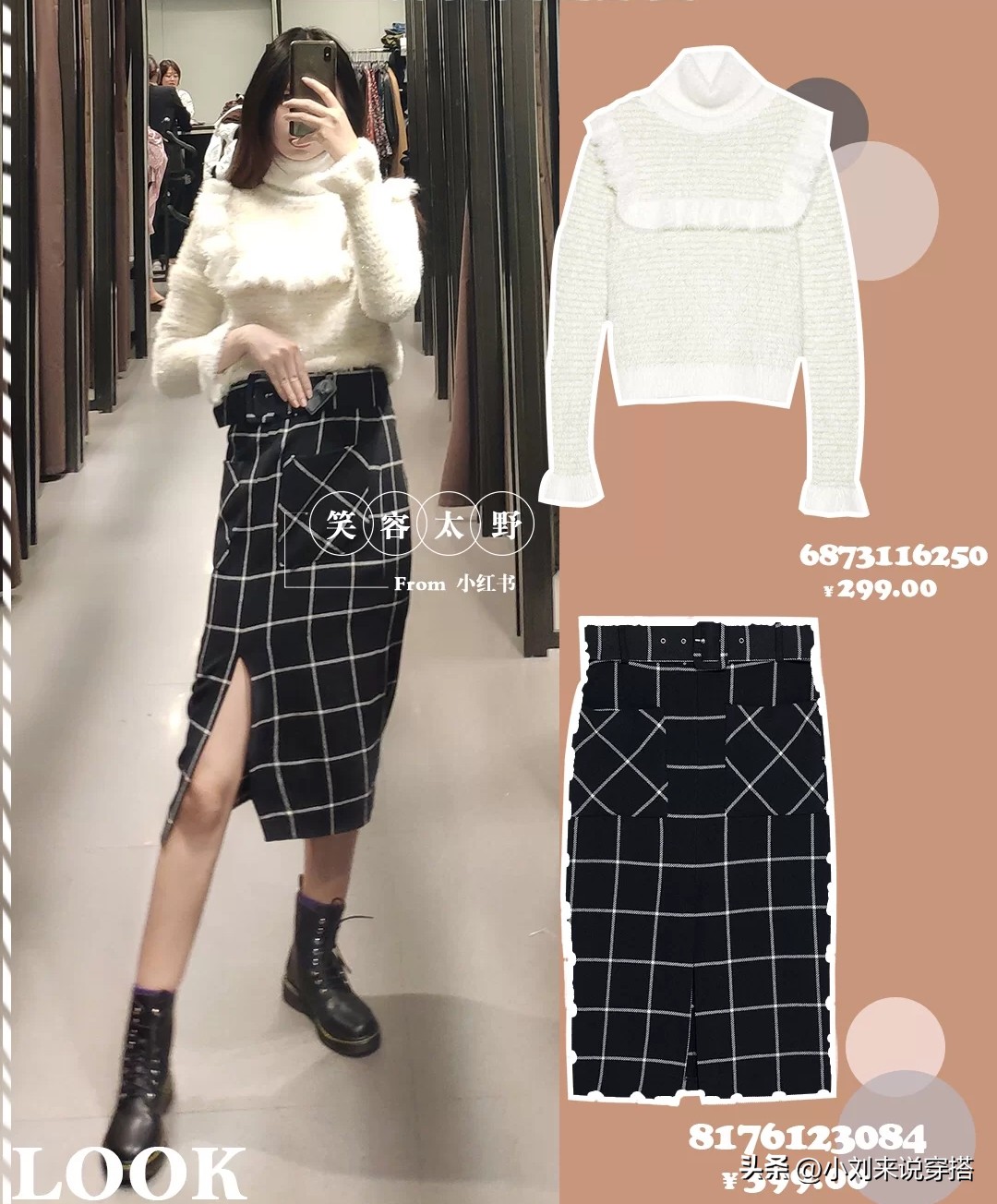 今年冬天不兴卫衣了！满大街都在穿“针织衫”，时髦舒适又减龄