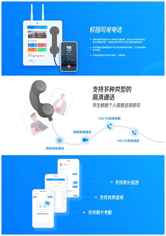 广州宏途教育科技有限公司,广州宏途教育科技网络有限公司