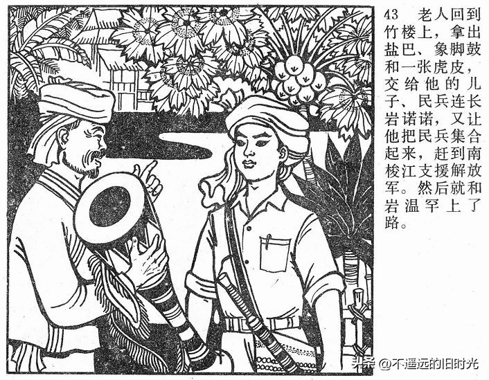 大象搬家,大象搬家河北