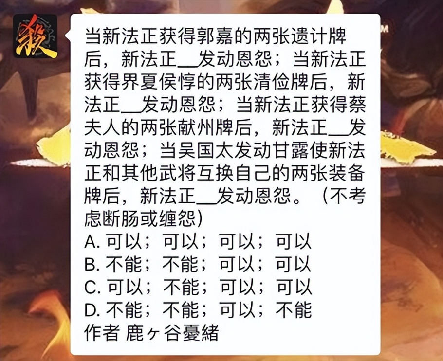 三国杀里法正可以把牌全弃了吗,新版三国杀里的法正是干什么的