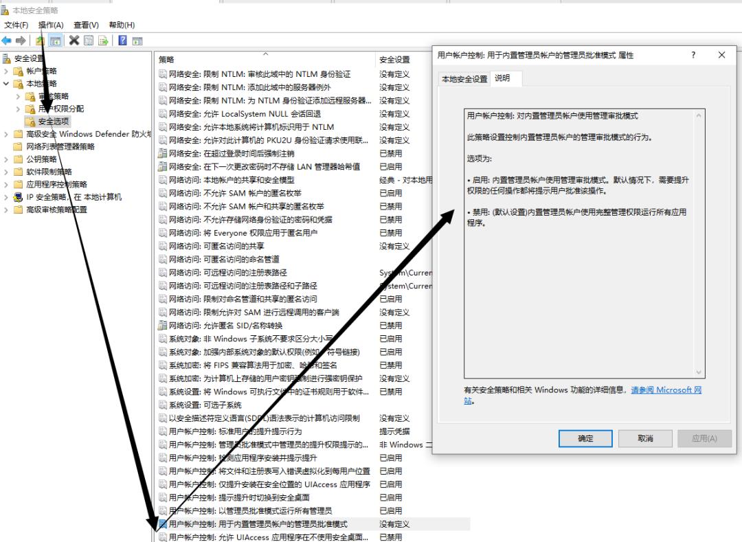 内网渗透,内网渗透实战讲解