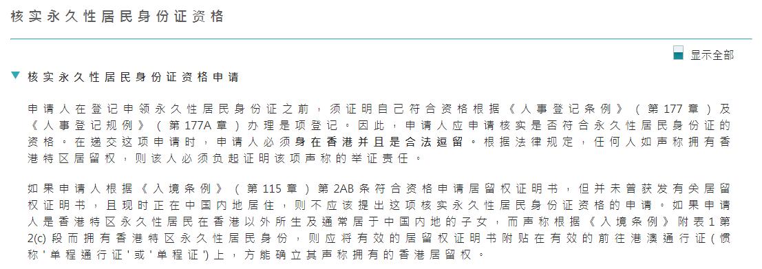 外籍人员可以申请永居签证吗,457签证可以申请永居吗