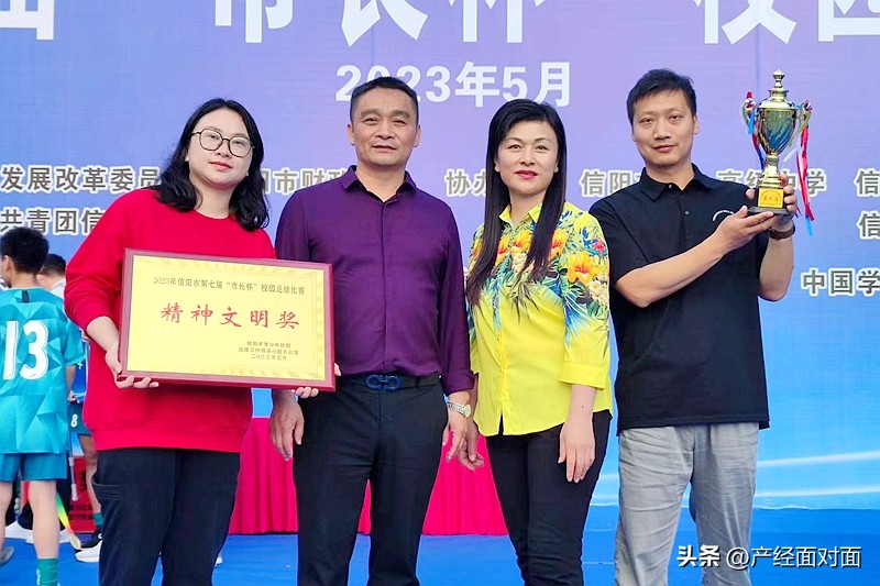 潢川县首届县长杯校园足球赛开赛,信阳潢川足球联赛