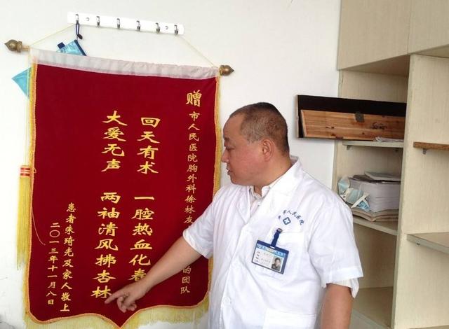 抗癌专家逝世,肺癌十年抗癌经历