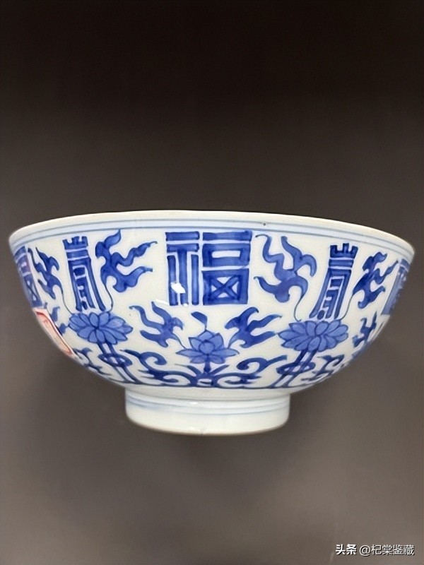 递藏之趣拍卖鉴赏（二）