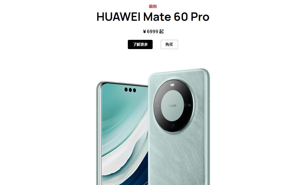 华为平板验机序列号查询,华为验机序列号