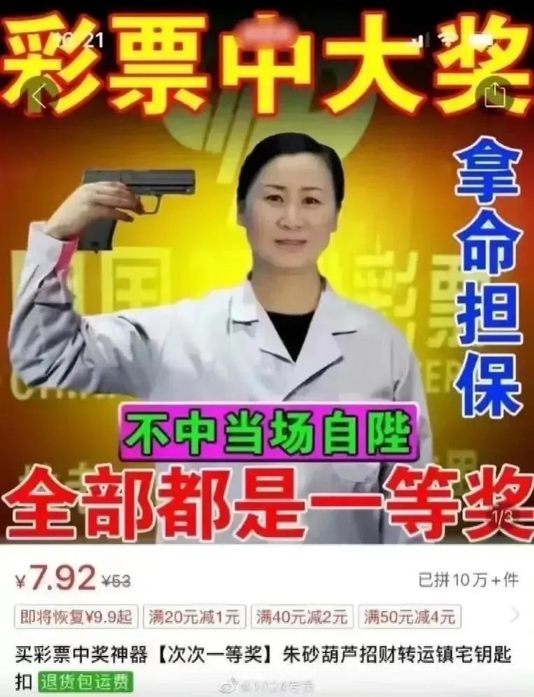 拼多多举报淘宝事件,拼多多盗用淘宝图会被投诉吗