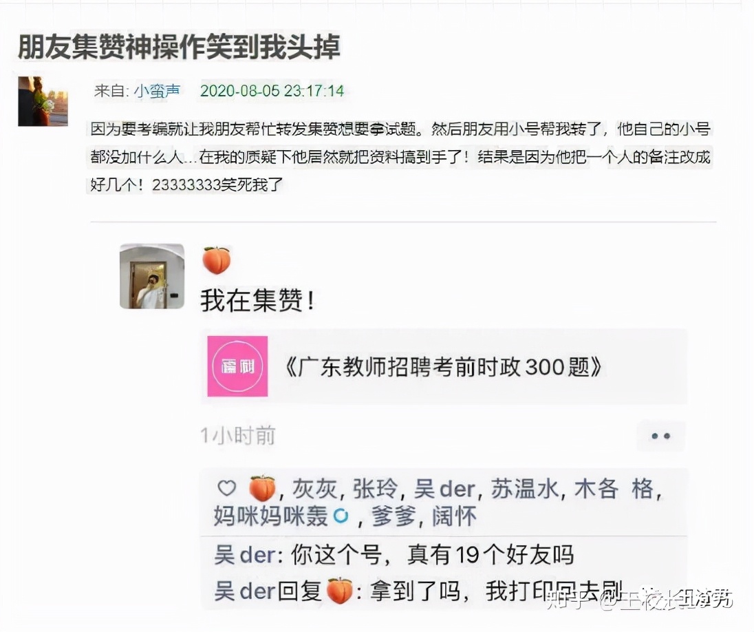 微信点赞转发怎么弄,微信转发点赞怎么操作