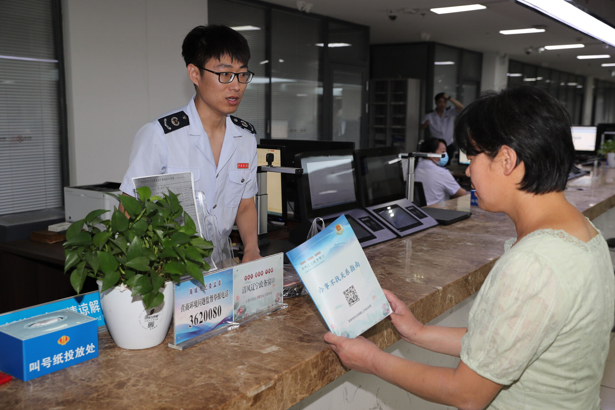 北海提升政务效能,清风政务窗口实施方案