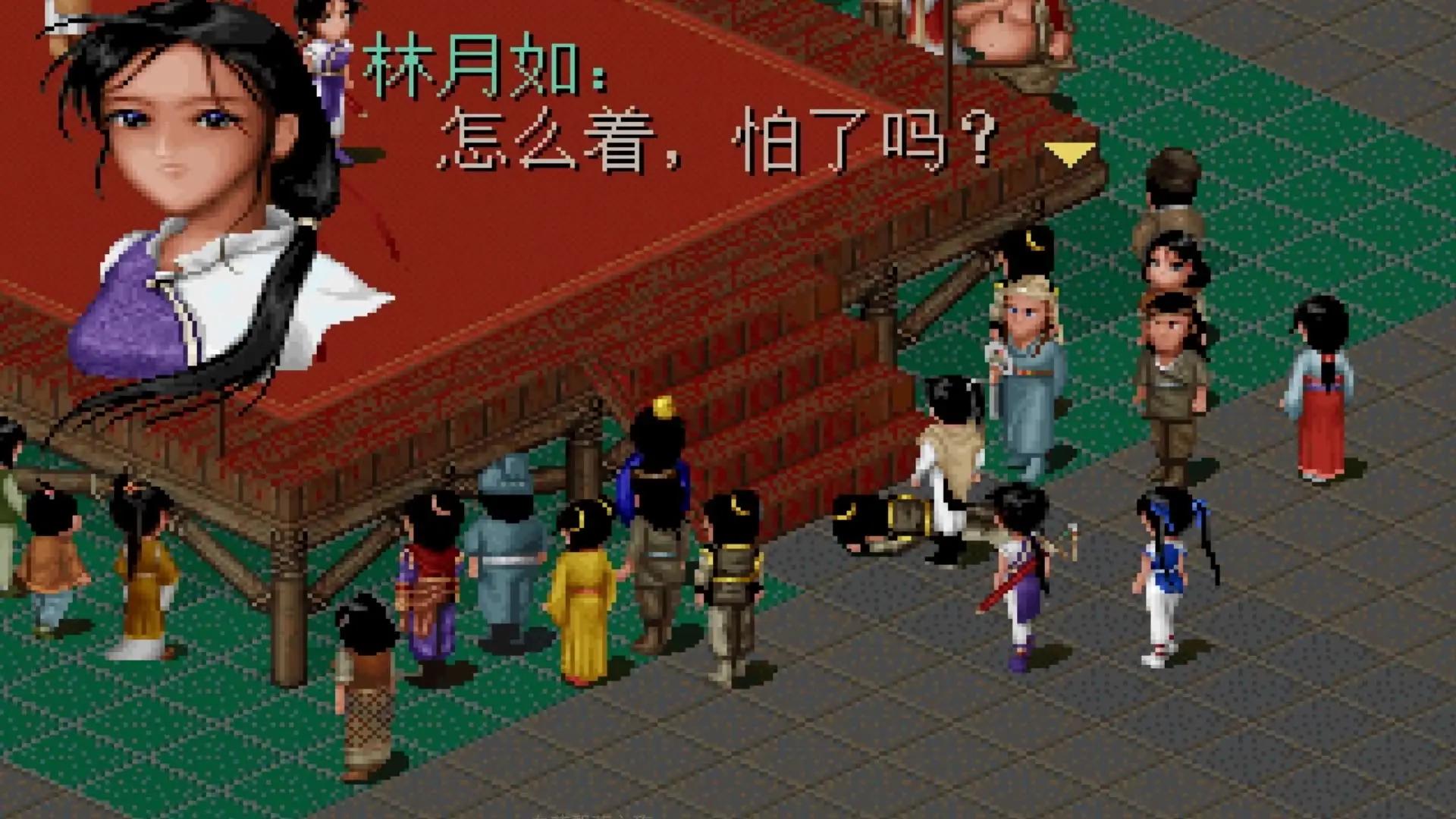 仙剑还可以玩吗,仙剑哪版最好玩儿