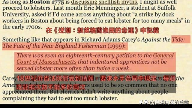 龙虾青龙和花龙区别,龙虾也是生物为什么我们要吃它