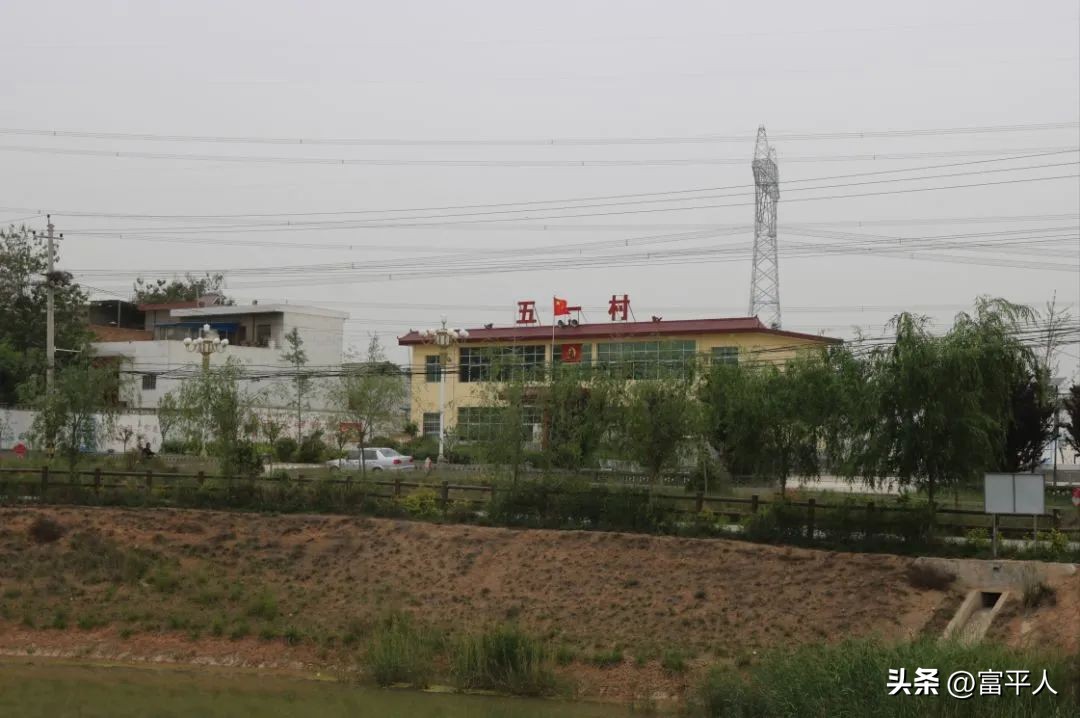 富平梅家坪|世纪老人李景民