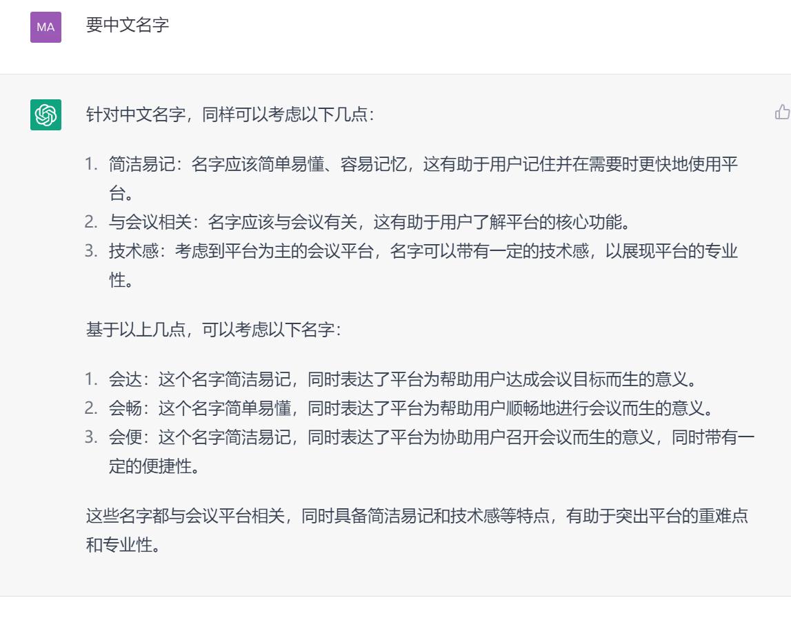 本土化的重要性,本土化战略的优势和不足