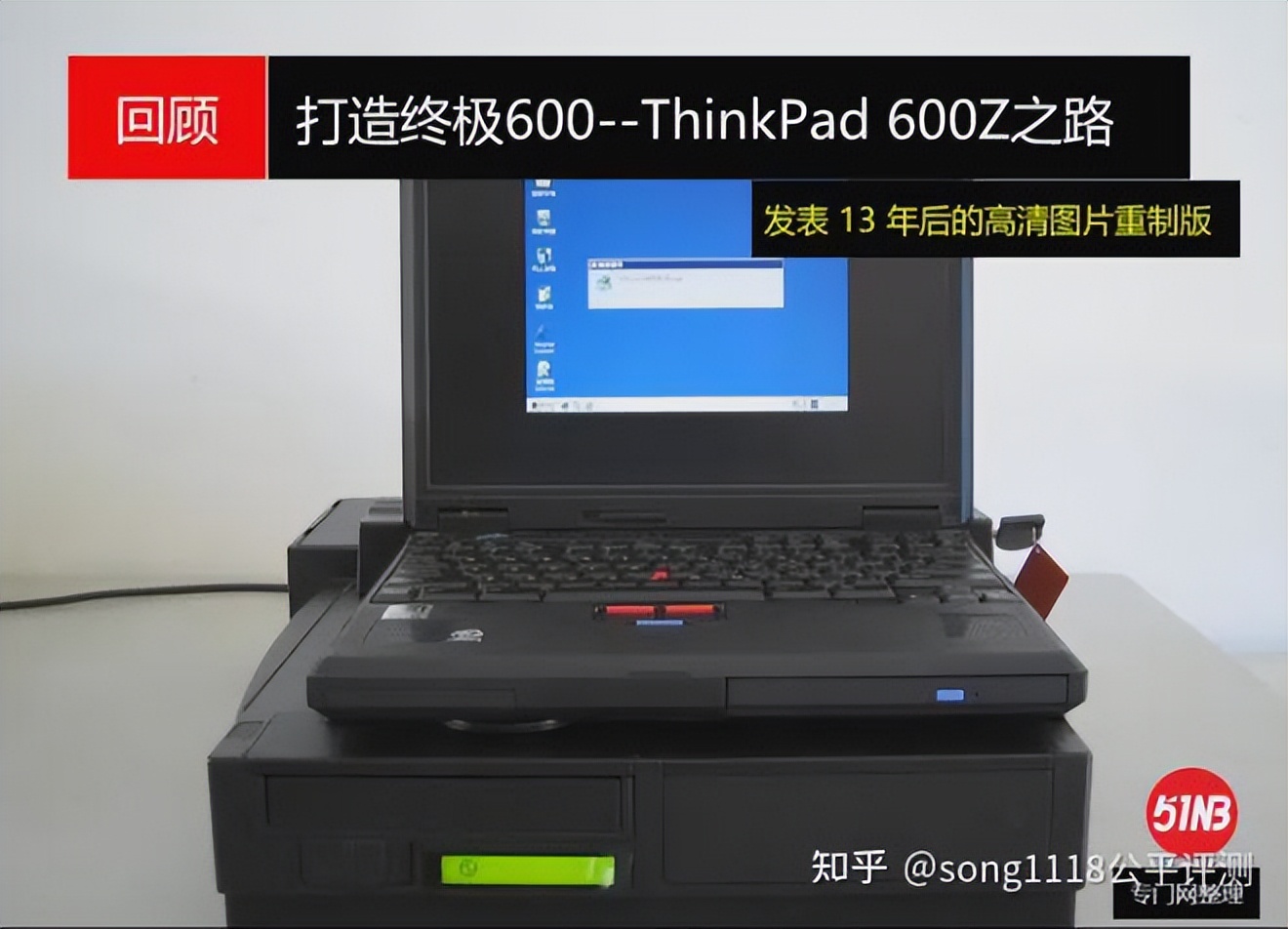16年联想thinkpad,2016年thinkpad旗舰
