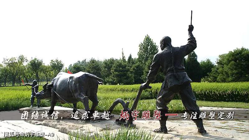 初次学唱山歌,下地耕田教程