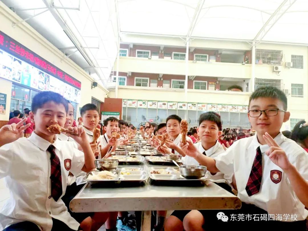 选择石碣四海学校！报读一年级和七年级学生6月4日开始网上填报志愿！