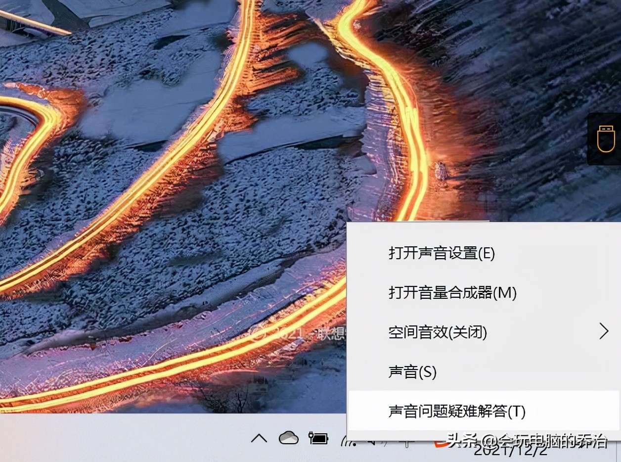 电脑突然没有声音win10,win10电脑突然没声音了