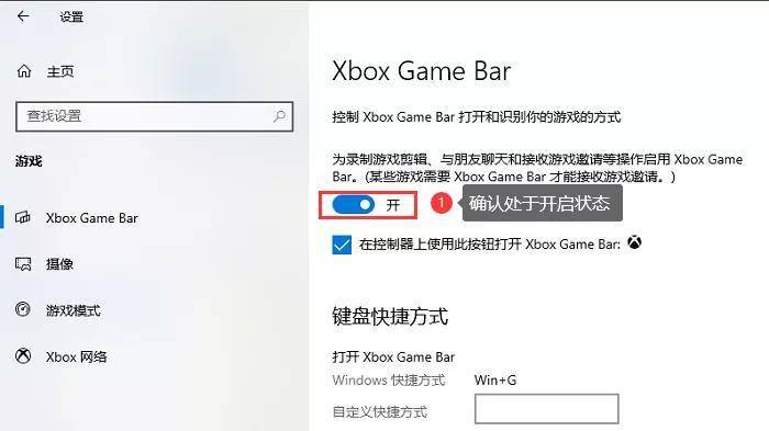 电脑上怎么录屏教程图解,电脑自带的录屏怎么录制精彩时刻