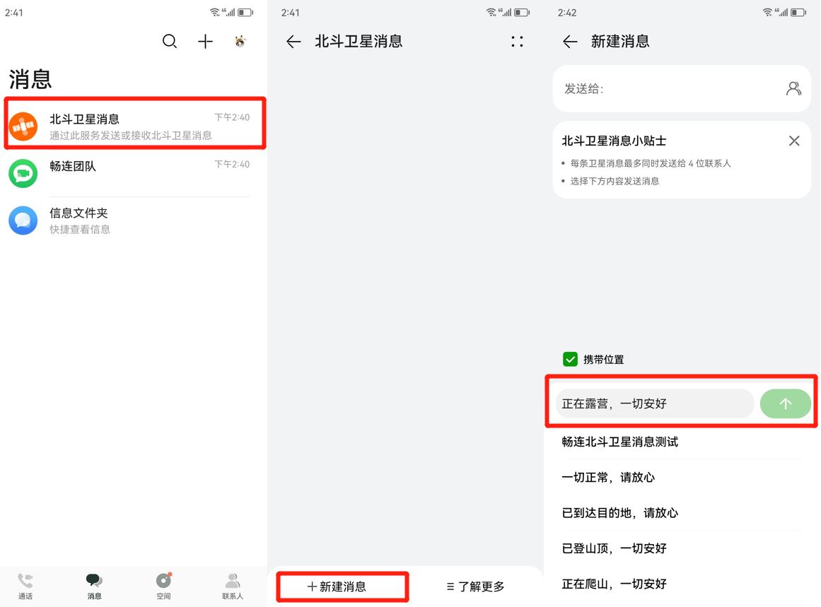 mate50屏幕是直屏吗,官方华为mate50是直屏吗