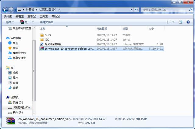 深度u盘怎么重装系统,深度u盘重装系统详细教程