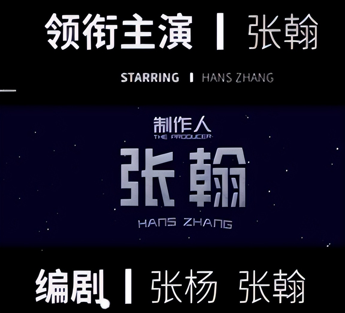 王晓晨张翰精彩片段,王晓晨对张翰行为回应