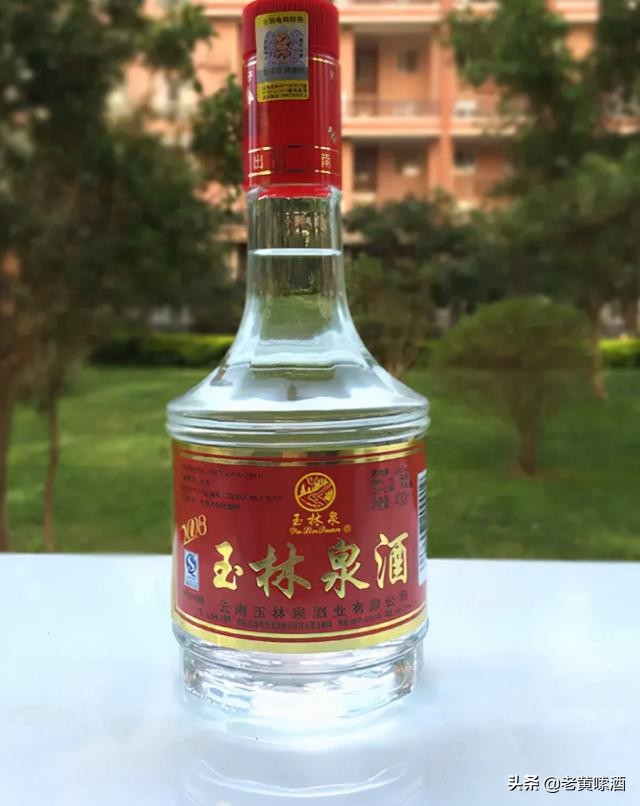 云南玉林泉价格,云南玉林泉酒业