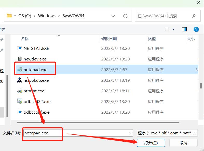 记事本怎么没有txt,记事本保存不了txt