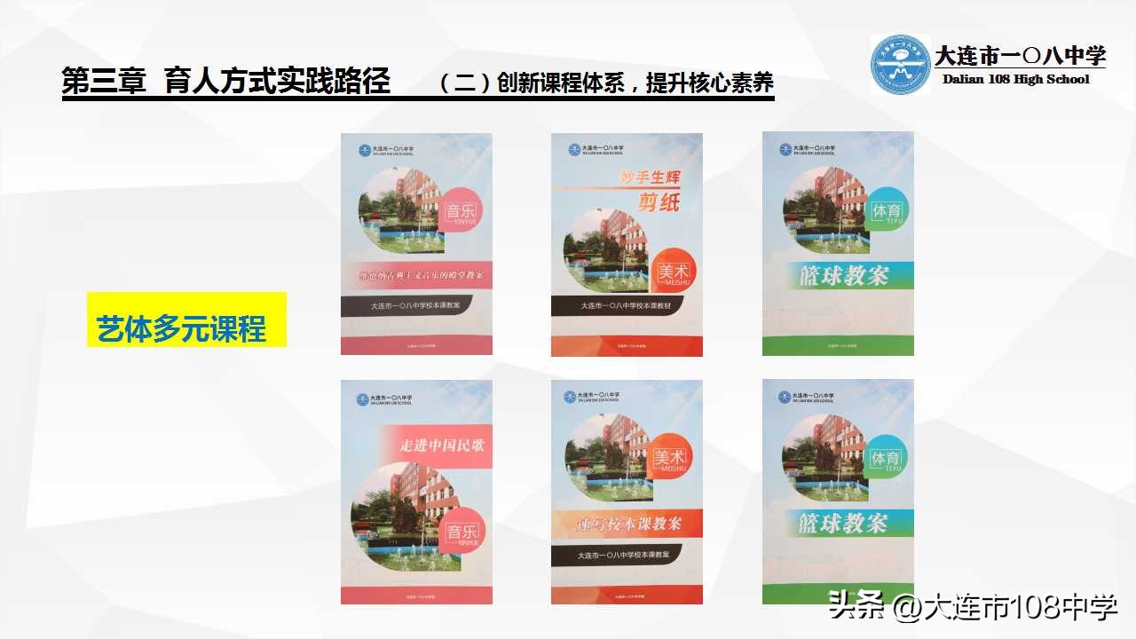 规划发展思路,规划引领勇立潮头