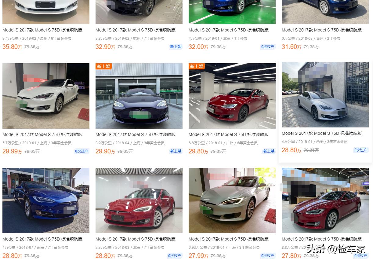 特斯拉降价啥时候是个头？老车主亏到心痛！这辆ModelS只能卖25万
