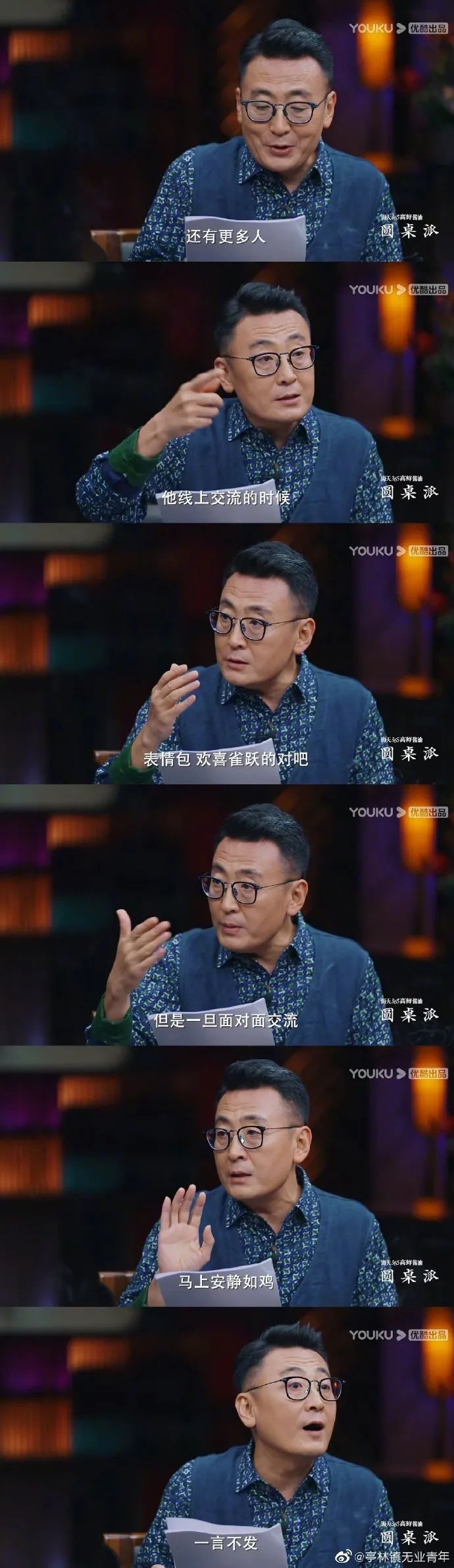 当代男友可以有多贴心？哈哈哈绝了，异地恋无聊的解决方式增加了