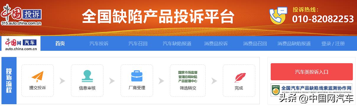 cs55plus变速箱异响4s店不解决,长安汽车cs75plus问题反馈